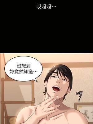 [EOLKKI & 六月 & 月九千] 万能履历表 1-121 END_0828