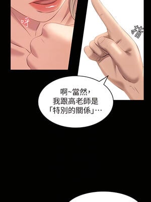 [EOLKKI & 六月 & 月九千] 万能履历表 1-121 END_0844