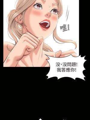 [EOLKKI & 六月 & 月九千] 万能履历表 1-121 END_0848