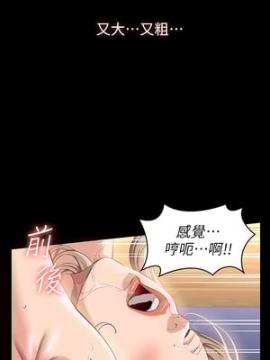 [EOLKKI & 六月 & 月九千] 万能履历表 1-121 END_0888