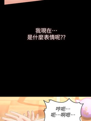 [EOLKKI & 六月 & 月九千] 万能履历表 1-121 END_0889