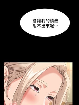 [EOLKKI & 六月 & 月九千] 万能履历表 1-121 END_0894