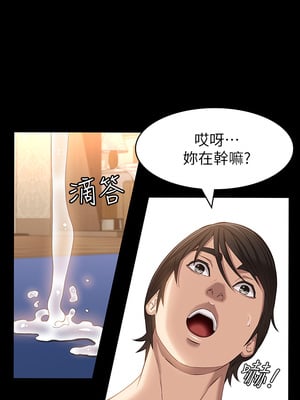 [EOLKKI & 六月 & 月九千] 万能履历表 1-121 END_0907