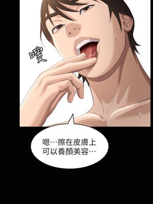 [EOLKKI & 六月 & 月九千] 万能履历表 1-121 END_0912