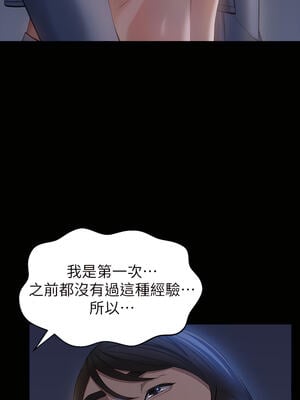 [EOLKKI & 六月 & 月九千] 万能履历表 1-121 END_0918