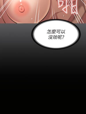 [EOLKKI & 六月 & 月九千] 万能履历表 1-121 END_0920