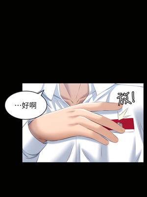 [EOLKKI & 六月 & 月九千] 万能履历表 1-121 END_0952