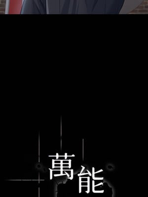 [EOLKKI & 六月 & 月九千] 万能履历表 1-121 END_0953