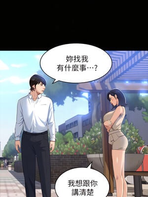 [EOLKKI & 六月 & 月九千] 万能履历表 1-121 END_0954