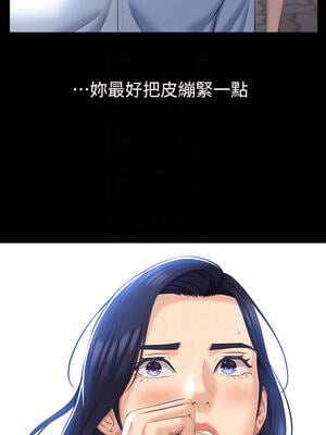 [EOLKKI & 六月 & 月九千] 万能履历表 1-121 END_0962