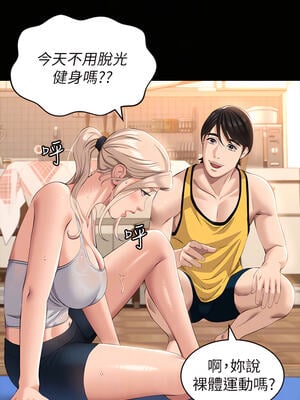 [EOLKKI & 六月 & 月九千] 万能履历表 1-121 END_0964