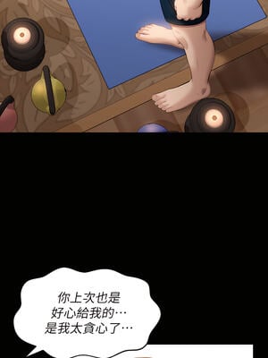 [EOLKKI & 六月 & 月九千] 万能履历表 1-121 END_0971