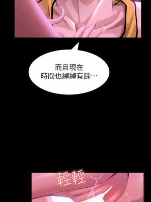 [EOLKKI & 六月 & 月九千] 万能履历表 1-121 END_1001