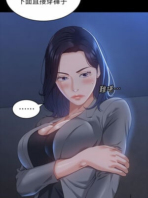 [EOLKKI & 六月 & 月九千] 万能履历表 1-121 END_1106