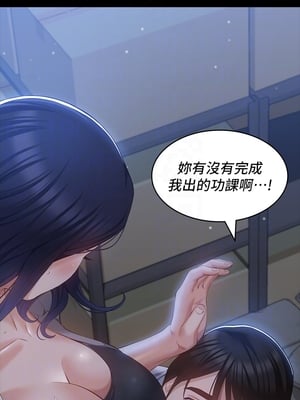 [EOLKKI & 六月 & 月九千] 万能履历表 1-121 END_1114