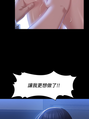 [EOLKKI & 六月 & 月九千] 万能履历表 1-121 END_1135