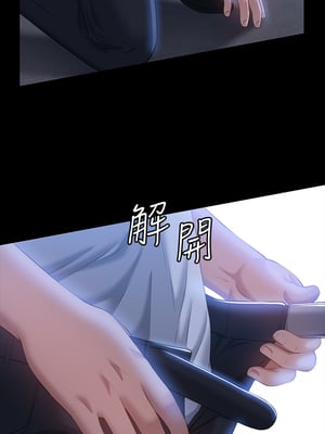 [EOLKKI & 六月 & 月九千] 万能履历表 1-121 END_1140