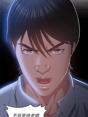 [EOLKKI & 六月 & 月九千] 万能履历表 1-121 END_1146