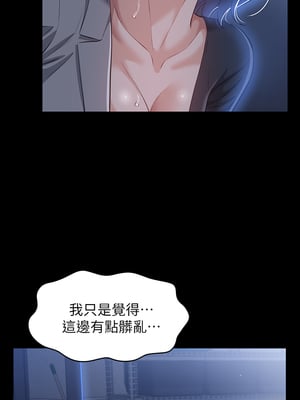 [EOLKKI & 六月 & 月九千] 万能履历表 1-121 END_1147