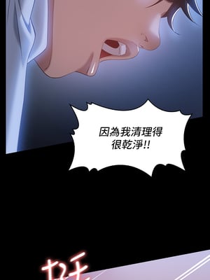 [EOLKKI & 六月 & 月九千] 万能履历表 1-121 END_1150