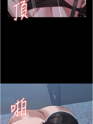 [EOLKKI & 六月 & 月九千] 万能履历表 1-121 END_2249