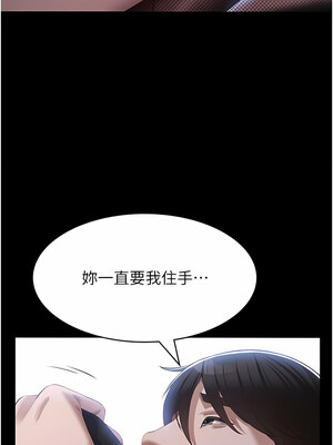 [EOLKKI & 六月 & 月九千] 万能履历表 1-121 END_2252