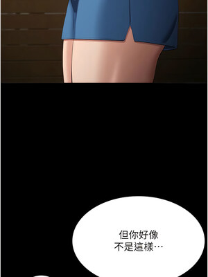 [EOLKKI & 六月 & 月九千] 万能履历表 1-121 END_2281