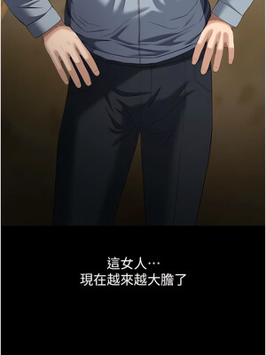 [EOLKKI & 六月 & 月九千] 万能履历表 1-121 END_2282