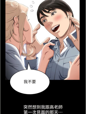 [EOLKKI & 六月 & 月九千] 万能履历表 1-121 END_2283