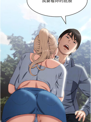 [EOLKKI & 六月 & 月九千] 万能履历表 1-121 END_2285