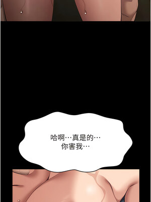 [EOLKKI & 六月 & 月九千] 万能履历表 1-121 END_2308