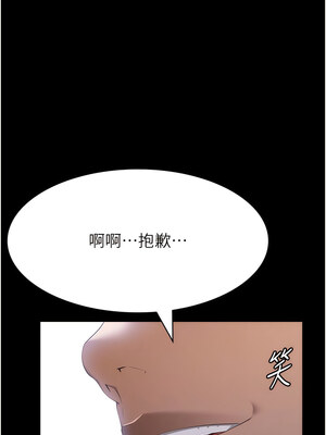 [EOLKKI & 六月 & 月九千] 万能履历表 1-121 END_2313