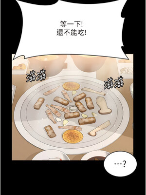 [EOLKKI & 六月 & 月九千] 万能履历表 1-121 END_2314