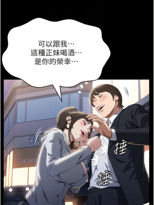 [EOLKKI & 六月 & 月九千] 万能履历表 1-121 END_2320