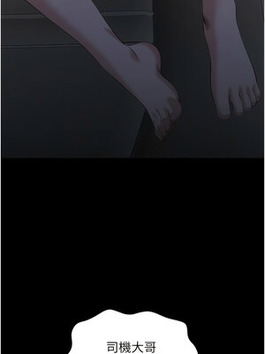 [EOLKKI & 六月 & 月九千] 万能履历表 1-121 END_2321