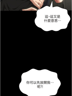 [EOLKKI & 六月 & 月九千] 万能履历表 1-121 END_2328