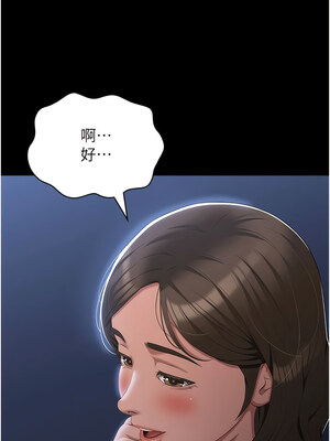 [EOLKKI & 六月 & 月九千] 万能履历表 1-121 END_2331