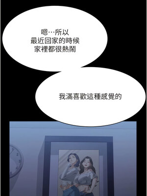 [EOLKKI & 六月 & 月九千] 万能履历表 1-121 END_2332