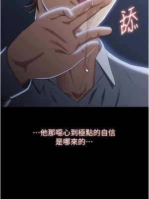 [EOLKKI & 六月 & 月九千] 万能履历表 1-121 END_2334