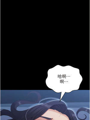 [EOLKKI & 六月 & 月九千] 万能履历表 1-121 END_2354