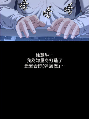 [EOLKKI & 六月 & 月九千] 万能履历表 1-121 END_2358