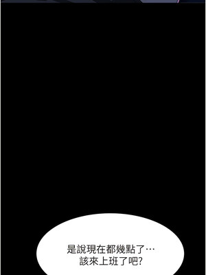 [EOLKKI & 六月 & 月九千] 万能履历表 1-121 END_2369