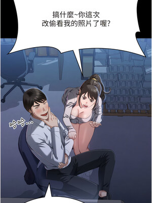 [EOLKKI & 六月 & 月九千] 万能履历表 1-121 END_2371