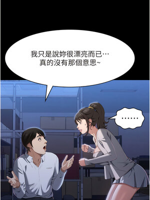 [EOLKKI & 六月 & 月九千] 万能履历表 1-121 END_2373