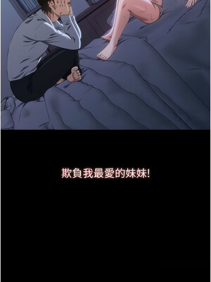 [EOLKKI & 六月 & 月九千] 万能履历表 1-121 END_2380