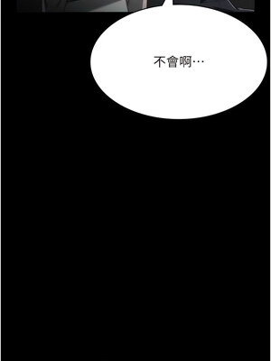 [EOLKKI & 六月 & 月九千] 万能履历表 1-121 END_2381