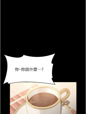 [EOLKKI & 六月 & 月九千] 万能履历表 1-121 END_2384