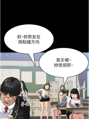 [EOLKKI & 六月 & 月九千] 万能履历表 1-121 END_2387