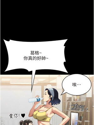 [EOLKKI & 六月 & 月九千] 万能履历表 1-121 END_2400