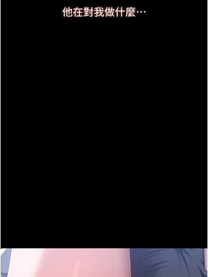 [EOLKKI & 六月 & 月九千] 万能履历表 1-121 END_2403